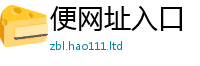2025最新正版挂牌资料由2025新澳门免费挂牌灯牌